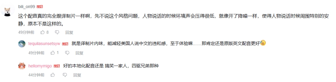 中配《死亡搁浅2》实机演示发布！被吐槽译制片风格