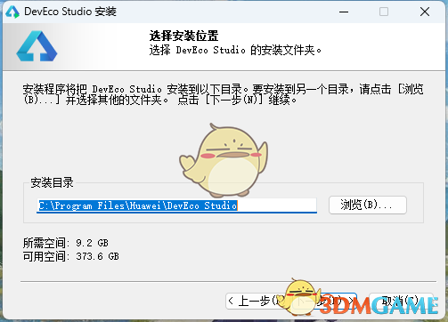 DevEco Studio5.0.13.230