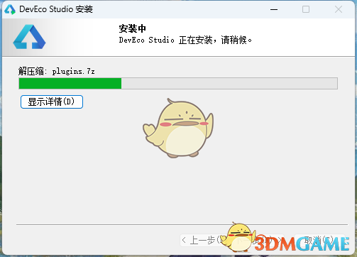 DevEco Studio5.0.13.230