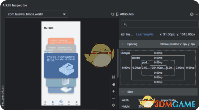 DevEco Studio5.0.13.230