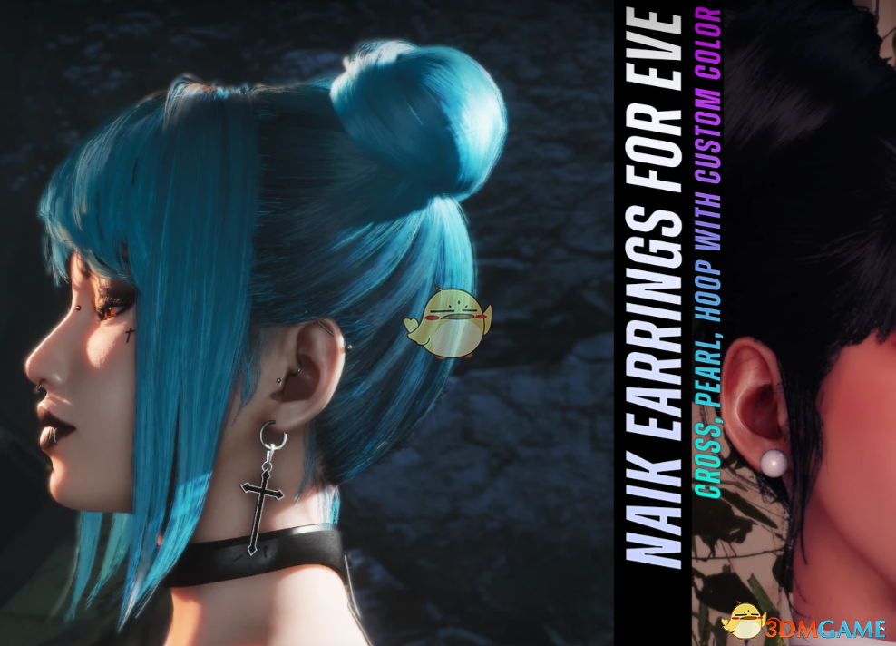 《剑星》Naik耳环MOD