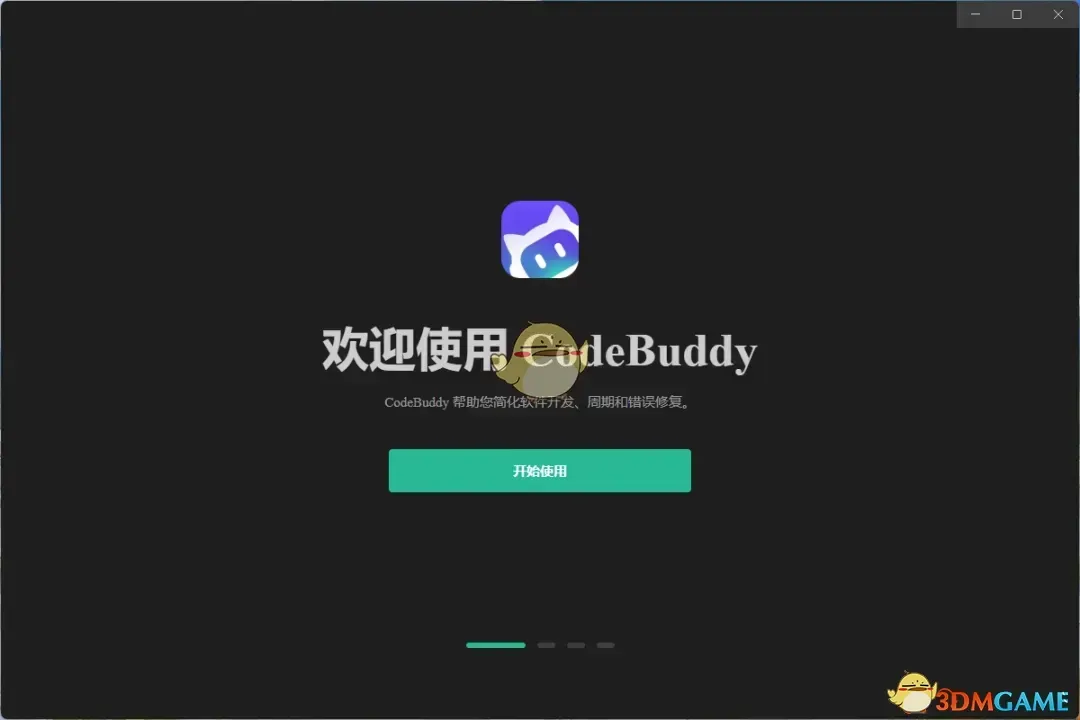 CodeBuddy1.100.0