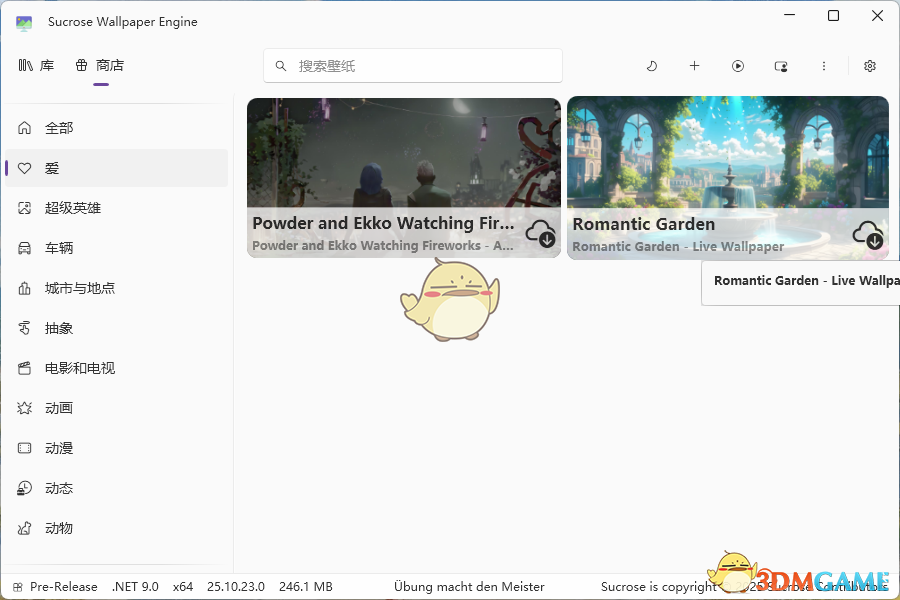 Sucrose Wallpaper Engine25.10.23.0