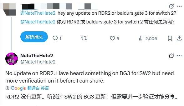 知名爆料人称《博德之门3》或将登陆Switch2