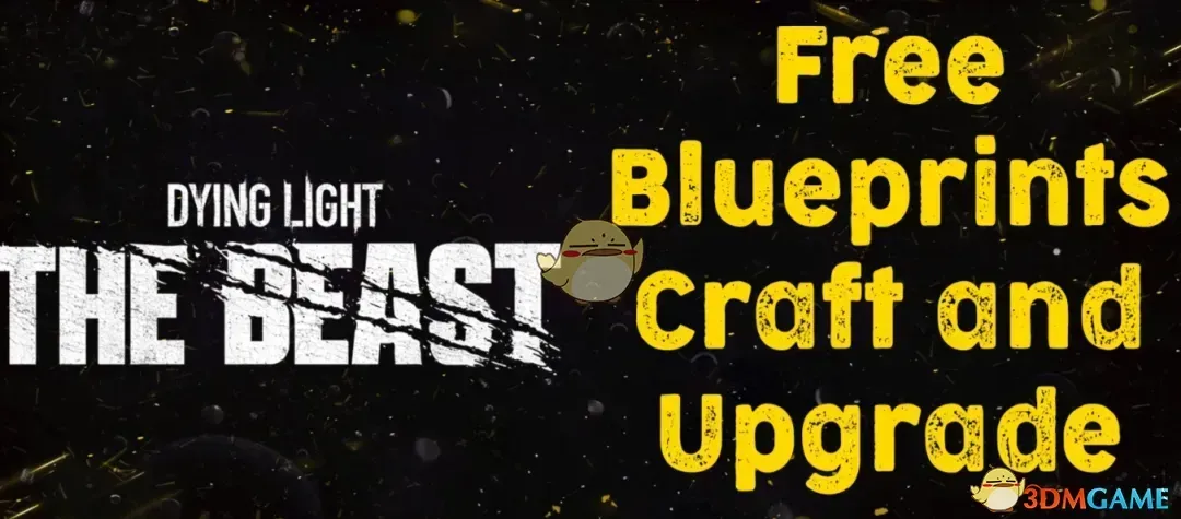 《消逝的光芒：困兽》免费蓝图升级和制作MOD