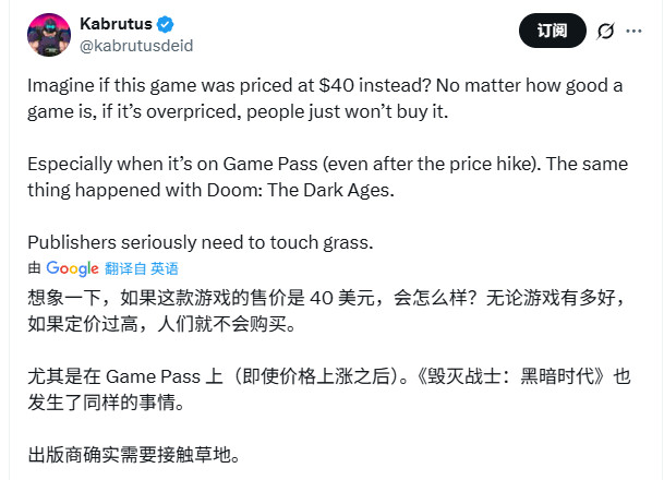 定价太贵了？《忍龙4》Steam低在线引玩家叹息