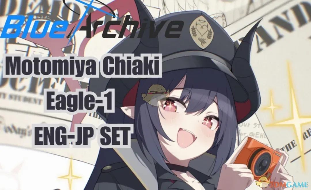 《绝地潜兵2》蔚蓝档案元宫千秋音效MOD