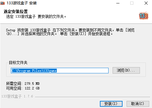 133游戏盒子1.7.6