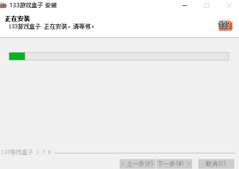 133游戏盒子1.7.6