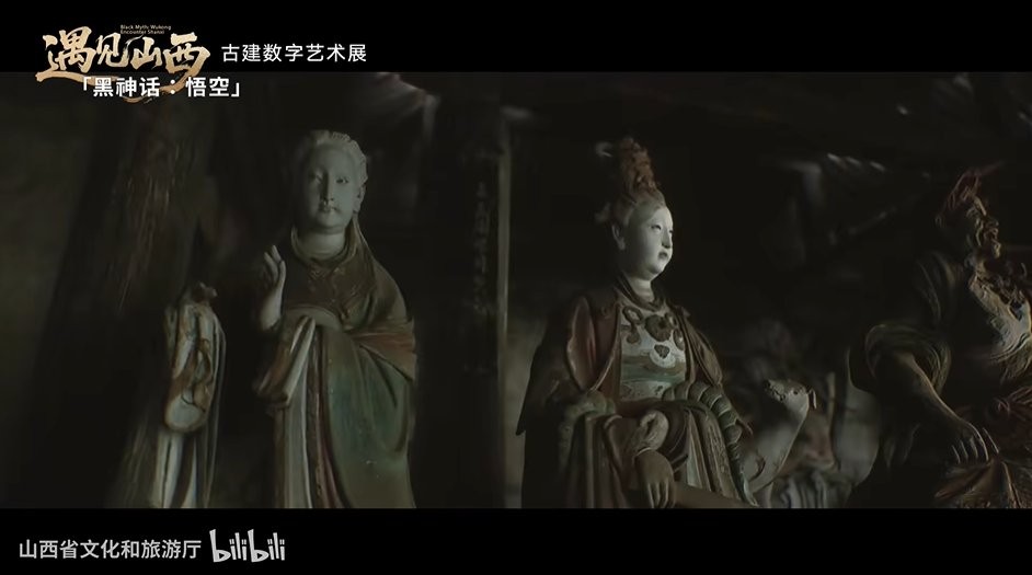 重磅！ 《黑神话：悟空》遇见山西艺术展预告片上线