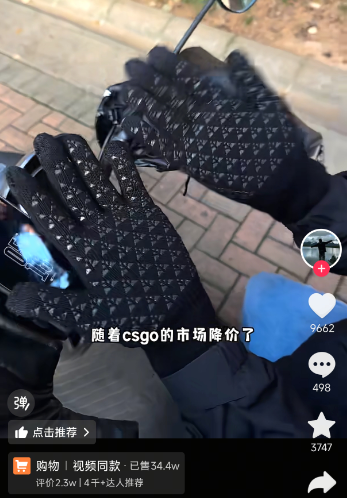 G胖为GO学长开启的锻刀大赛，把无数饰品倒狗送上天台