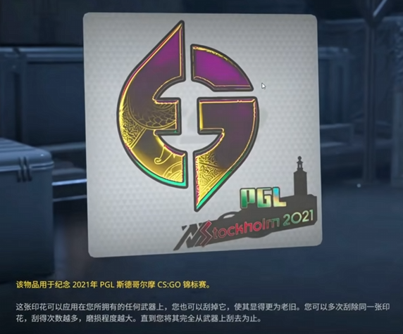 G胖为GO学长开启的锻刀大赛，把无数饰品倒狗送上天台