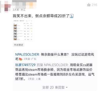 G胖为GO学长开启的锻刀大赛，把无数饰品倒狗送上天台