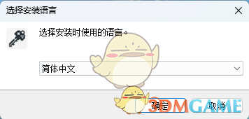 Game Cheats Manager2.3.3