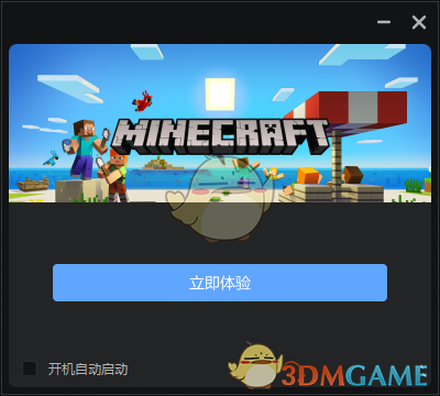 MC Studio1.1.0.20124