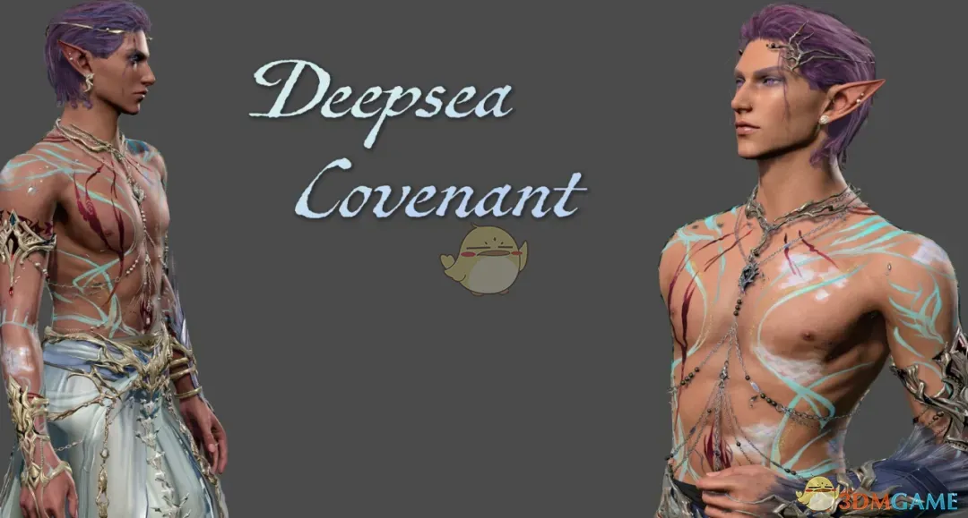 《博德之门3》深海盟约套装MOD