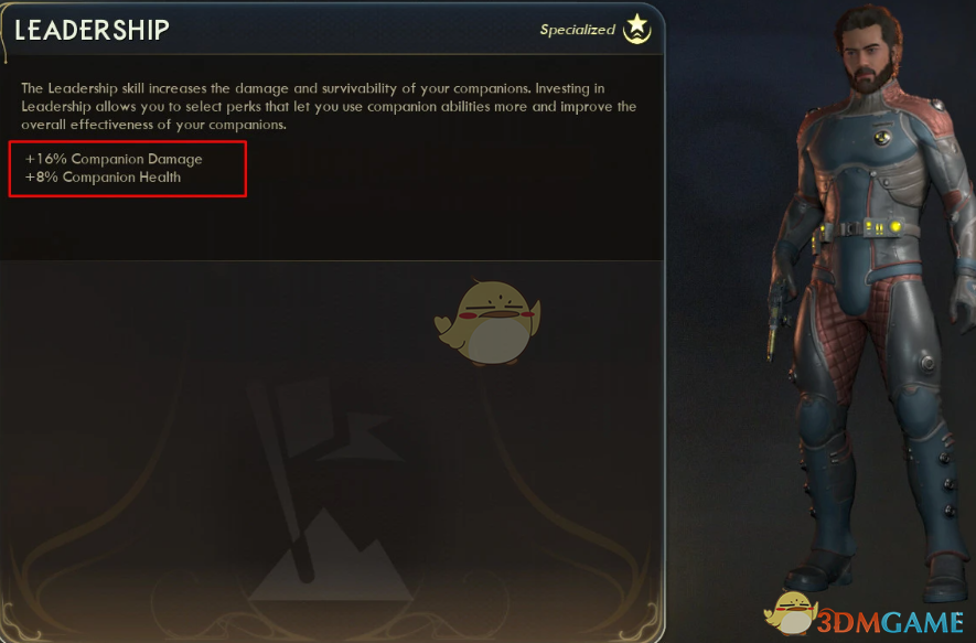 《天外世界2》更好的技能MOD