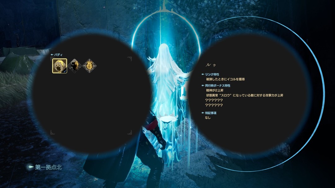 六大噬血者亮相！《噬血代码2》公开搭档系统详情