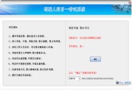 非同驾考v4.2.0.1