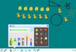 博学宝教学助手v2.1.63