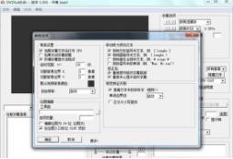 DVDSubEdit(显示修改DVD字幕)v1.501