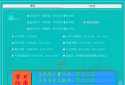 Englishfield词汇记忆与测试v5.14