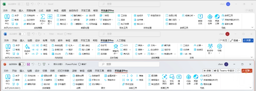 不坑盒子2025.9.9