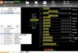 CAD扒图v5.2.20.618