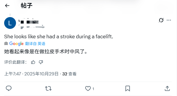 《羊蹄山之魂》女主演员自称公主 玩家：你管这叫可爱？