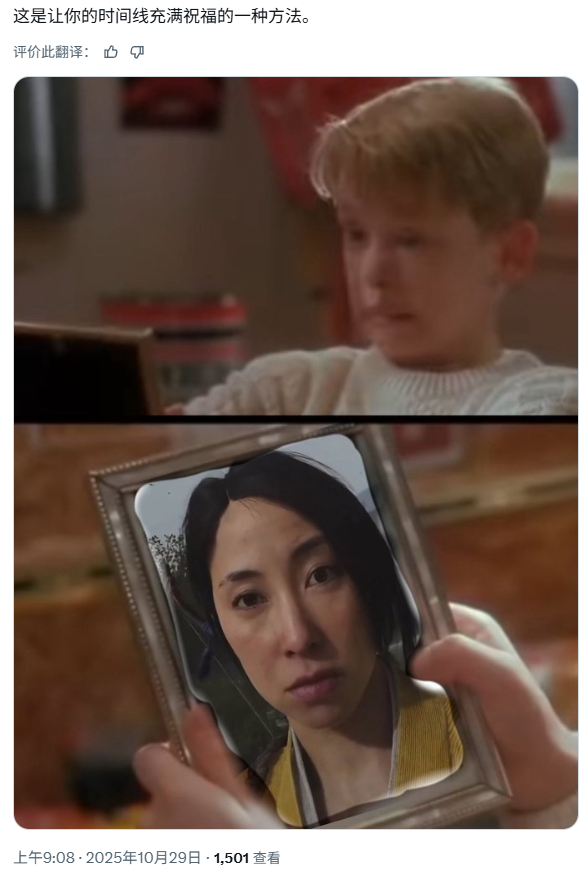 《羊蹄山之魂》女主演员自称公主 玩家：你管这叫可爱？