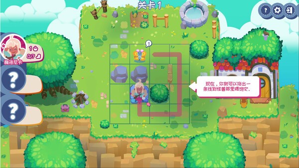 《Feed All Monsters》免安装中文版