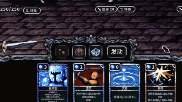 《哈玛雷特》demo