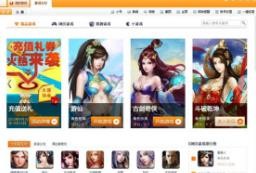 搜狗游戏大厅v4.3.0.3515