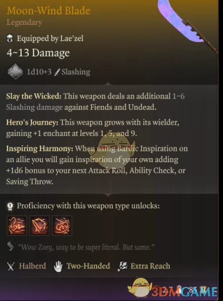 《博德之门3》风月之刃MOD