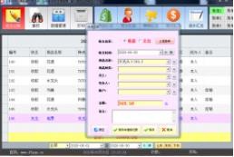 第七感记账软件v3.2.0.2