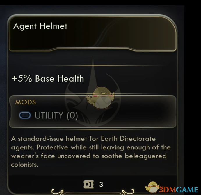 《天外世界2》更好的初始装备MOD