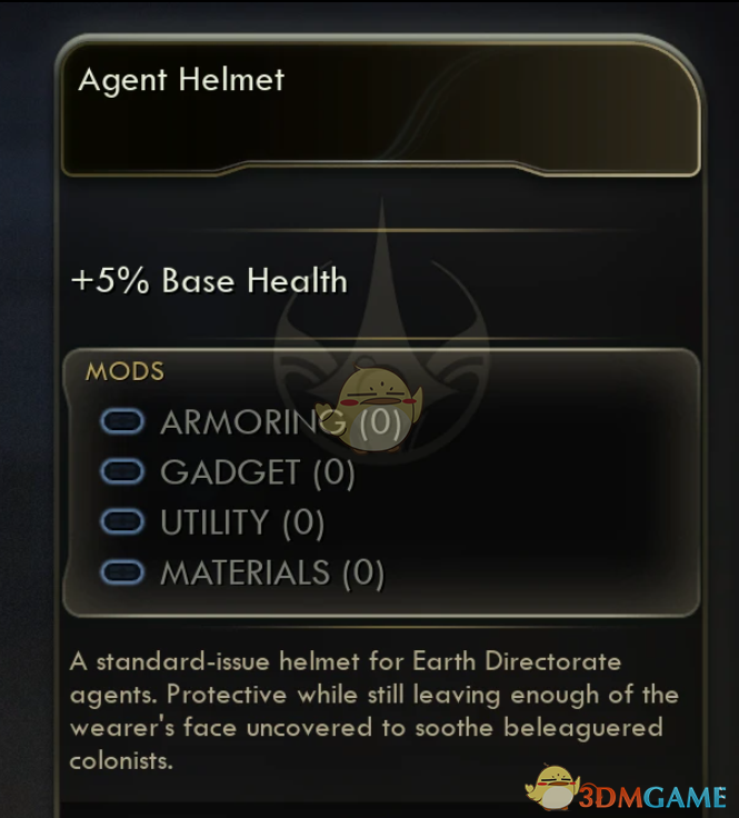 《天外世界2》更好的初始装备MOD