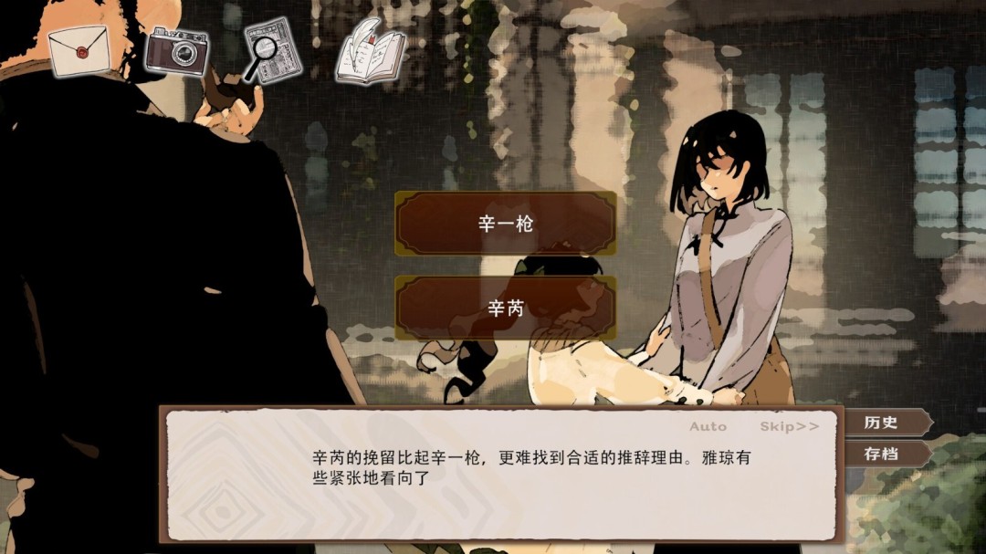 《伦敦旧影》官方版