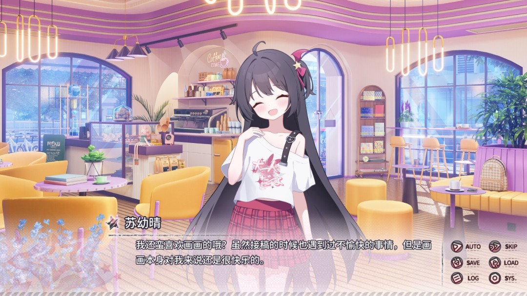 《小小的身影，重叠的内心》官方版