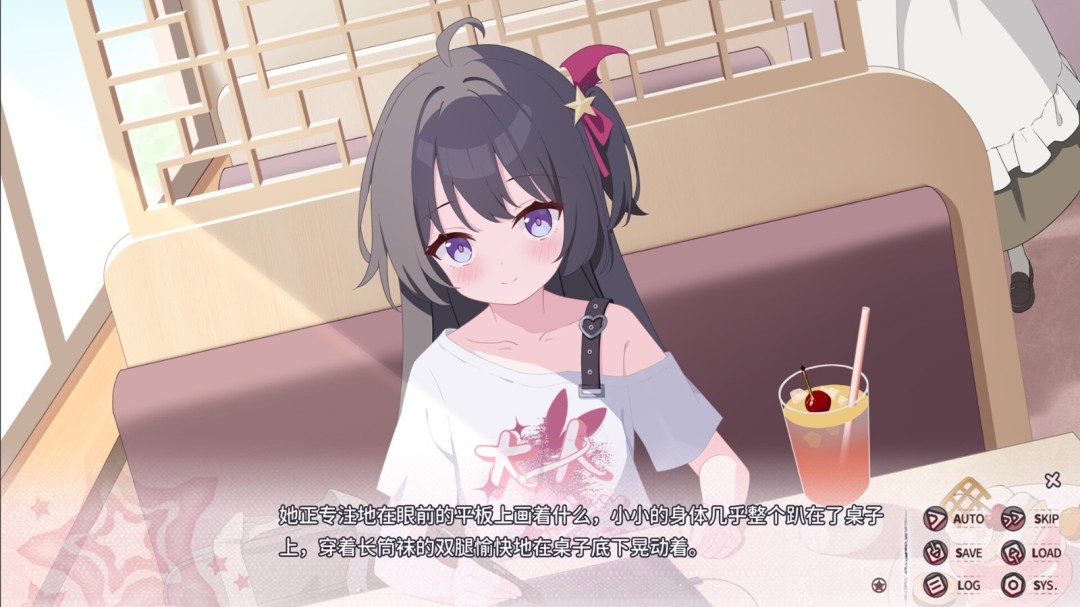 《小小的身影，重叠的内心》官方版