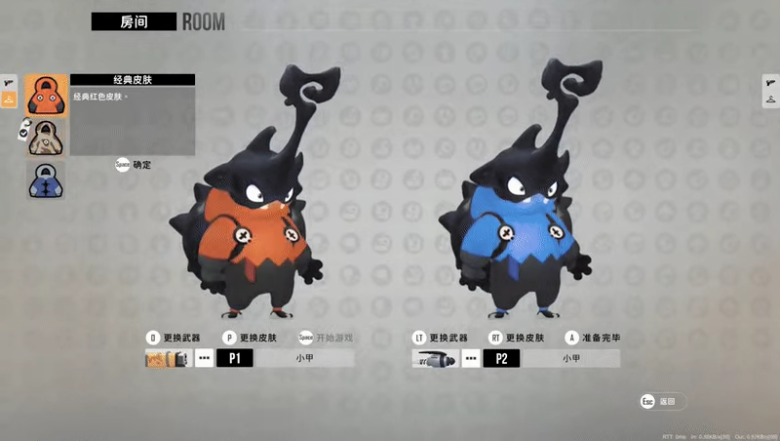 《虫虫巴迪》demo