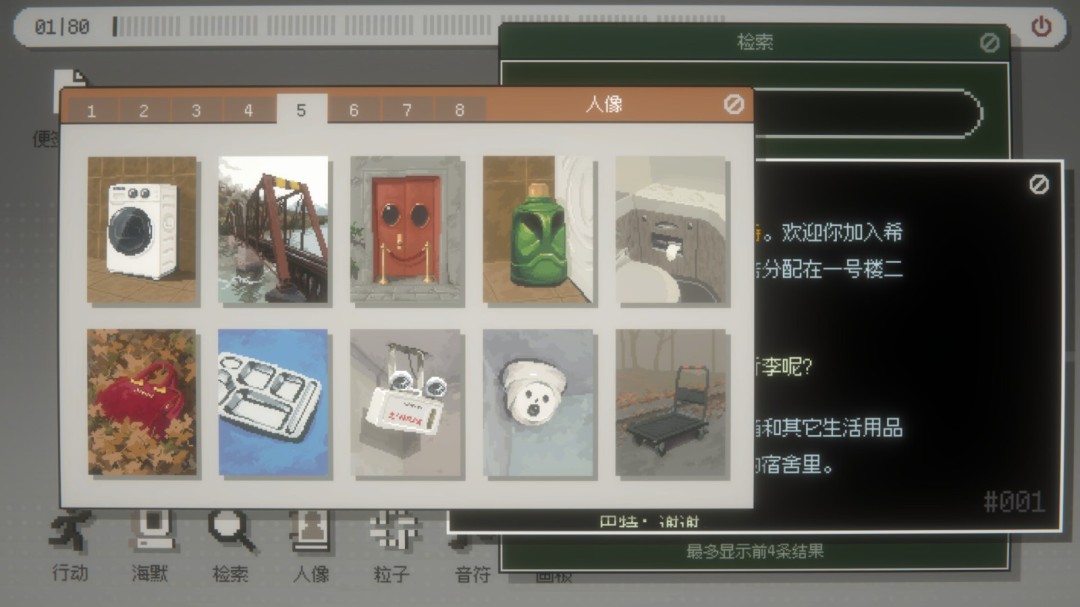 《海默2000》游戏库