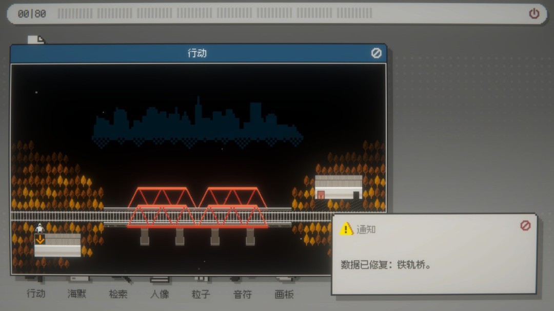 《海默2000》游戏库