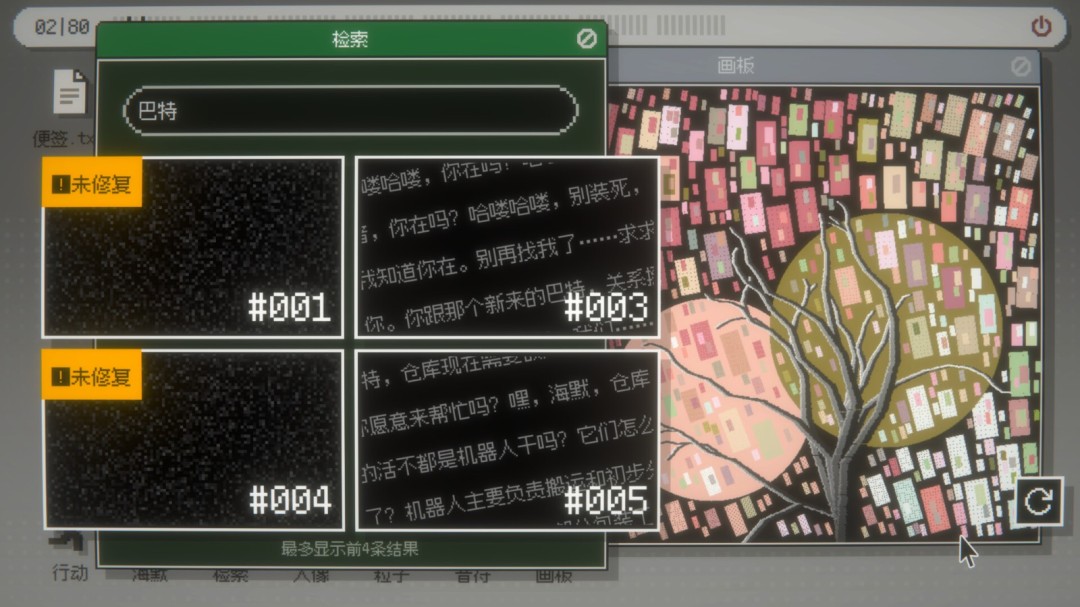 《海默2000》游戏库