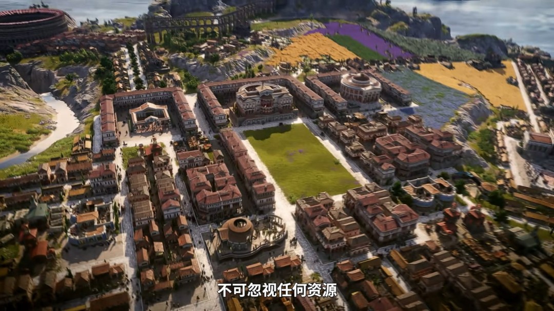 《纪元117：罗马和平》全新中文宣传片发布！11月13日正式发售