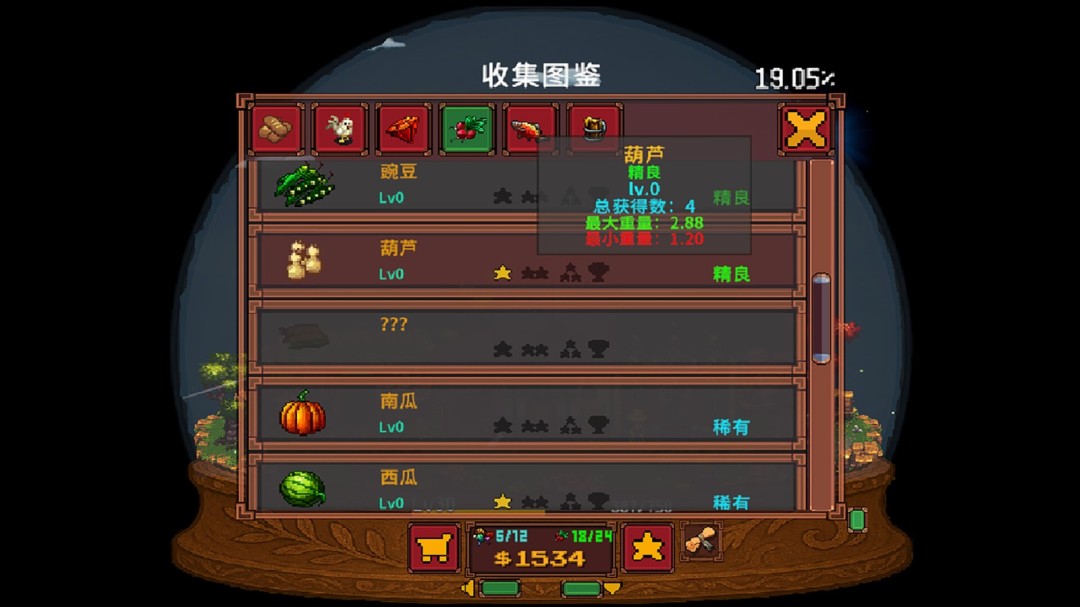 《梦之球》游戏库