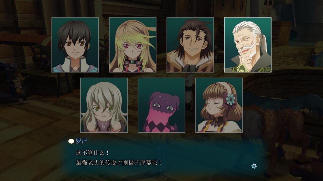 《无尽传说 Remastered》评测：前进