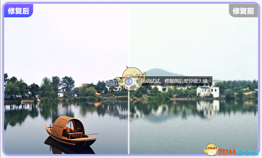 HitPaw Video Enhancer2.10.2.0