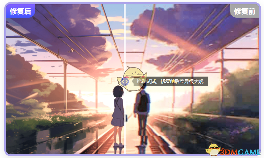 HitPaw Video Enhancer2.10.2.0