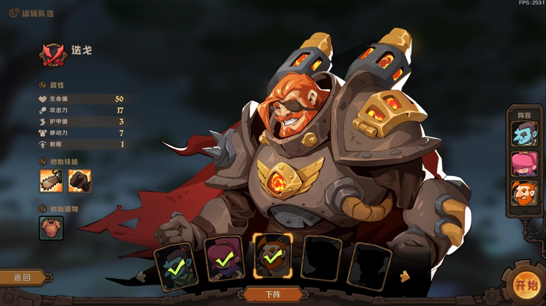 独立游戏《因狄斯的谎言2：燃烧的火种》现已发售，系列续作正式回归